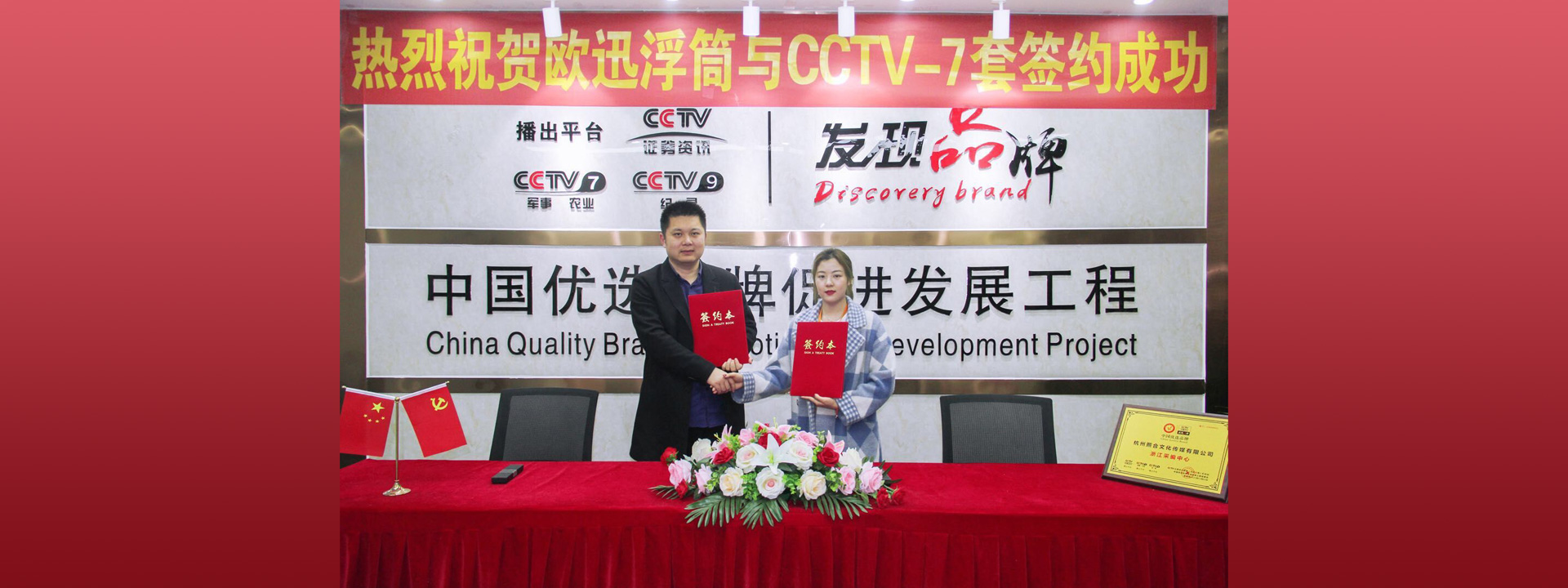 山東德福涂料有限公司